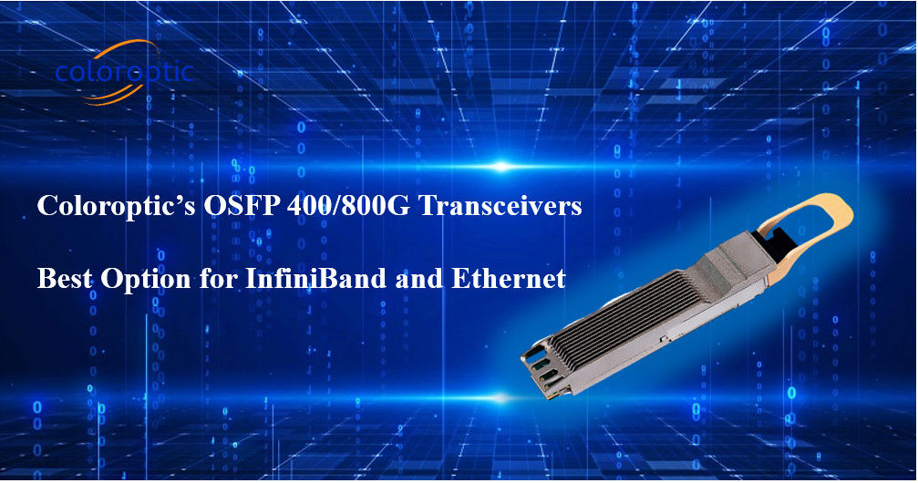 модуль sfp оптически